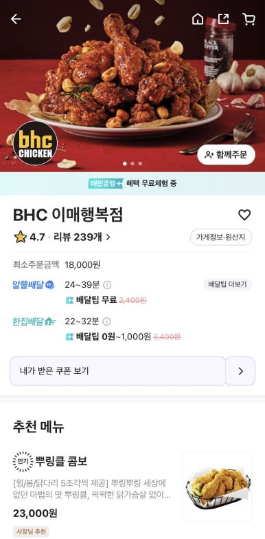 비에이치씨이매 이미지
