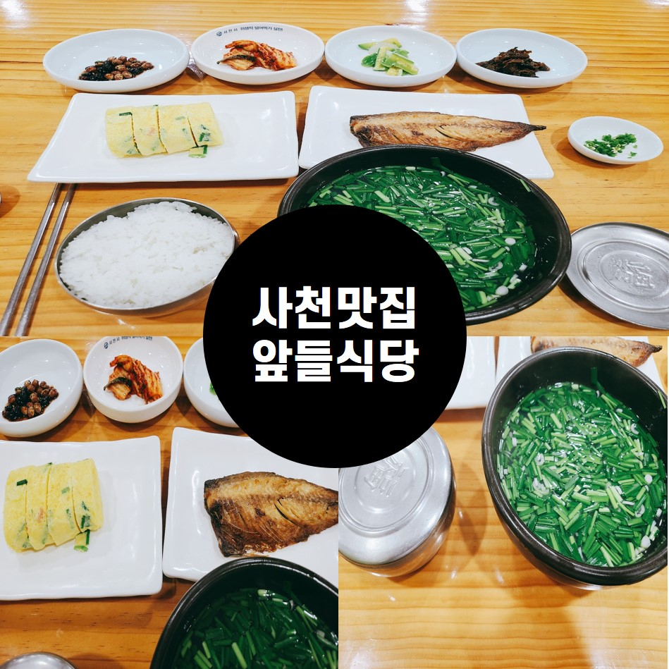 프로출장러 이미지
