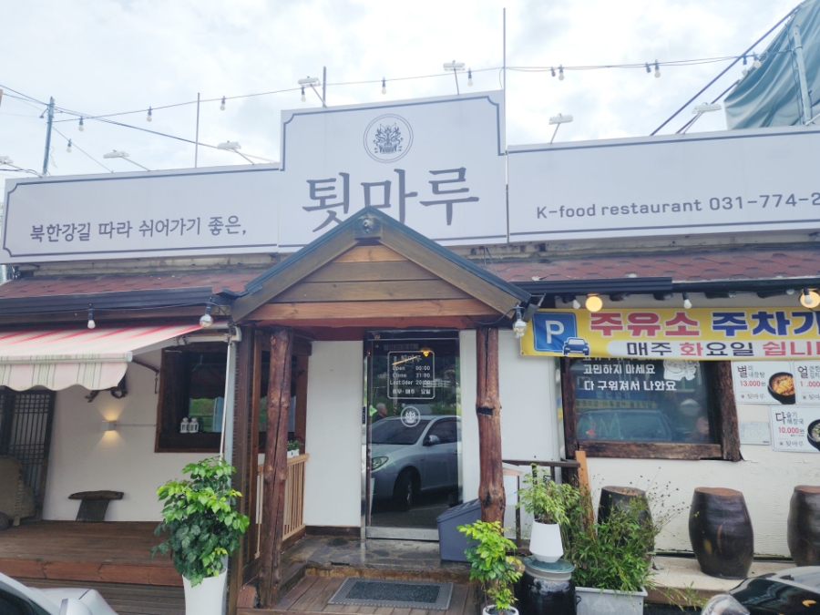 SK성원주유소 이미지