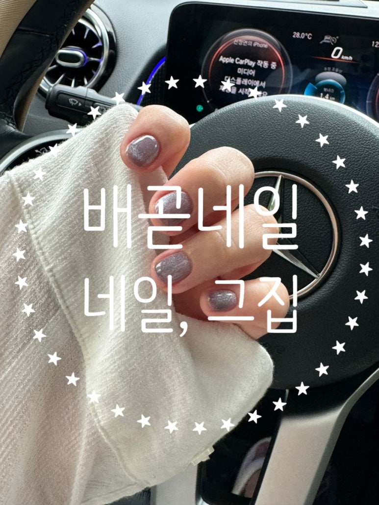 네일그집 이미지