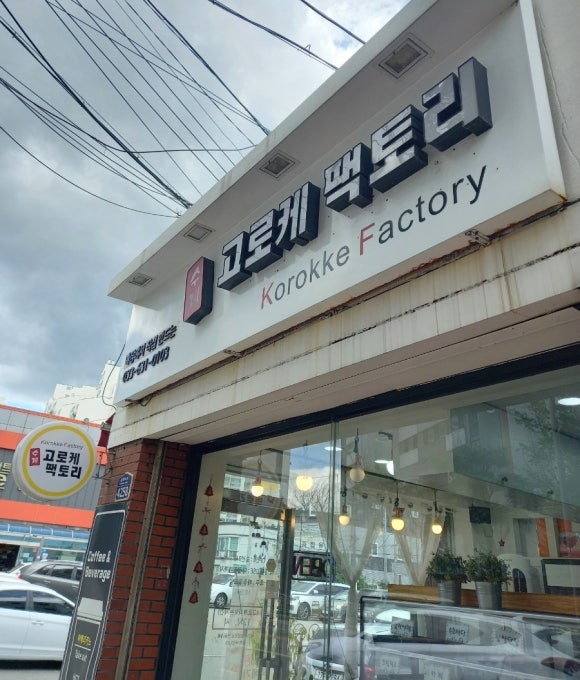 대우홈마트 이미지