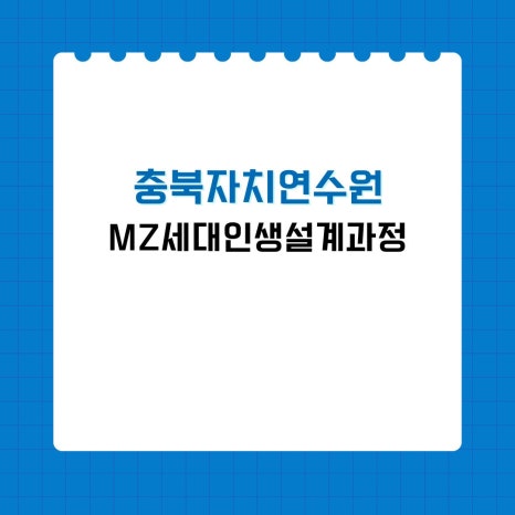 로젠탈 컨설팅 이미지