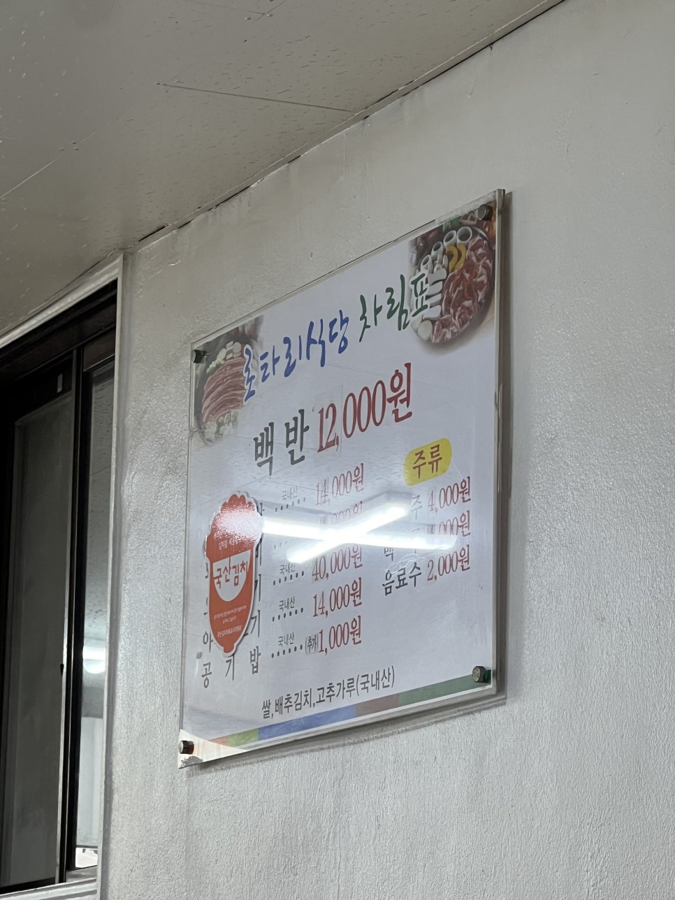 로타리이용재료 이미지