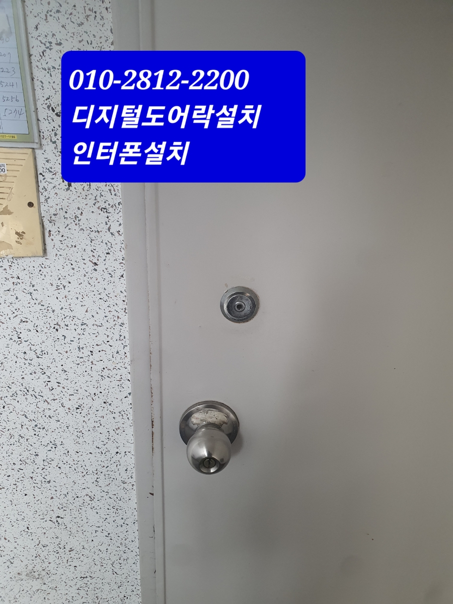 방촌열쇠 이미지