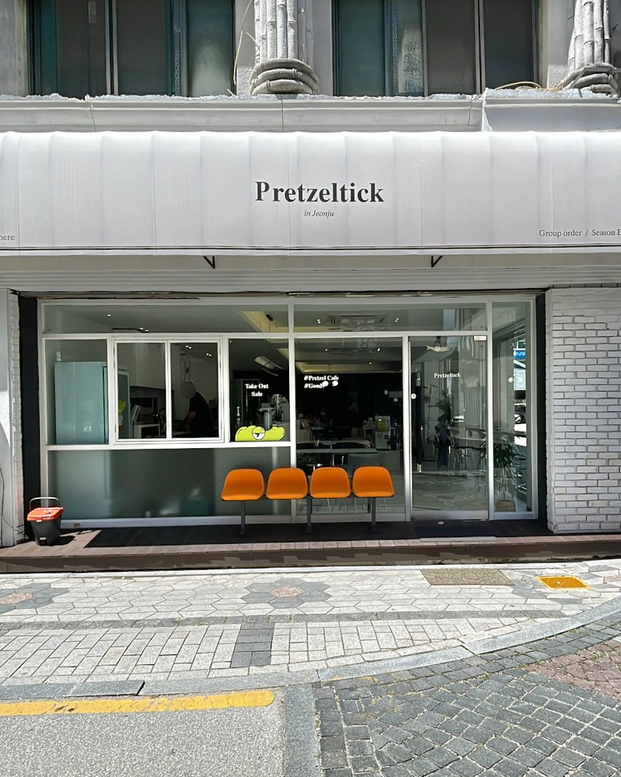 프레즐틱 이미지