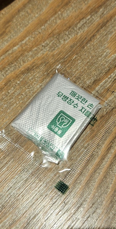 맛족맛있는돈족발 이미지