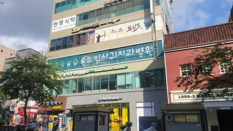 대구광고사 이미지