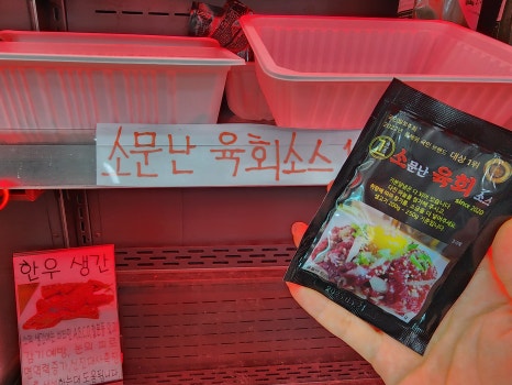 여기가정육점축산유통 이미지