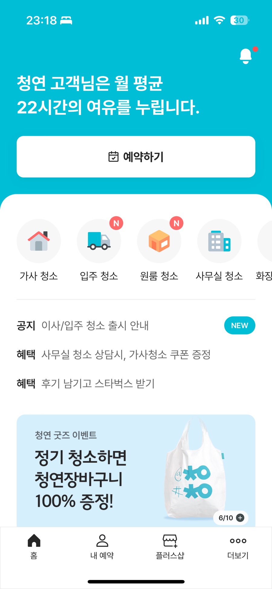 별다섯연구소 이미지