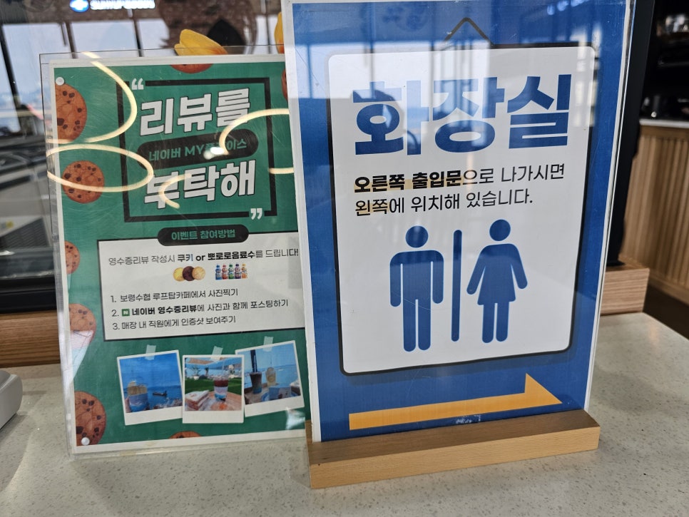 대천 오션뷰 이미지