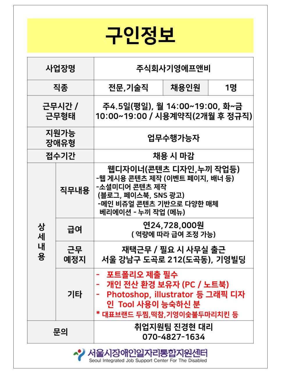 에이제이대원(주) 이미지