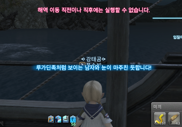 꼬마창꼬 이미지
