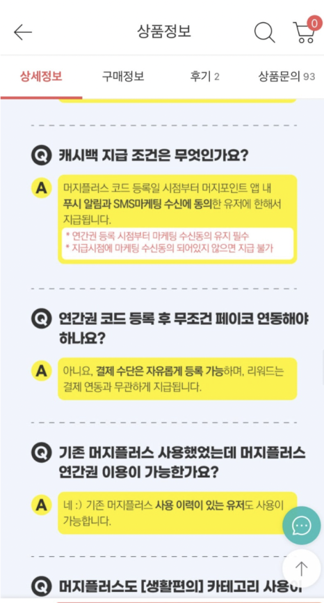 모지머지 이미지