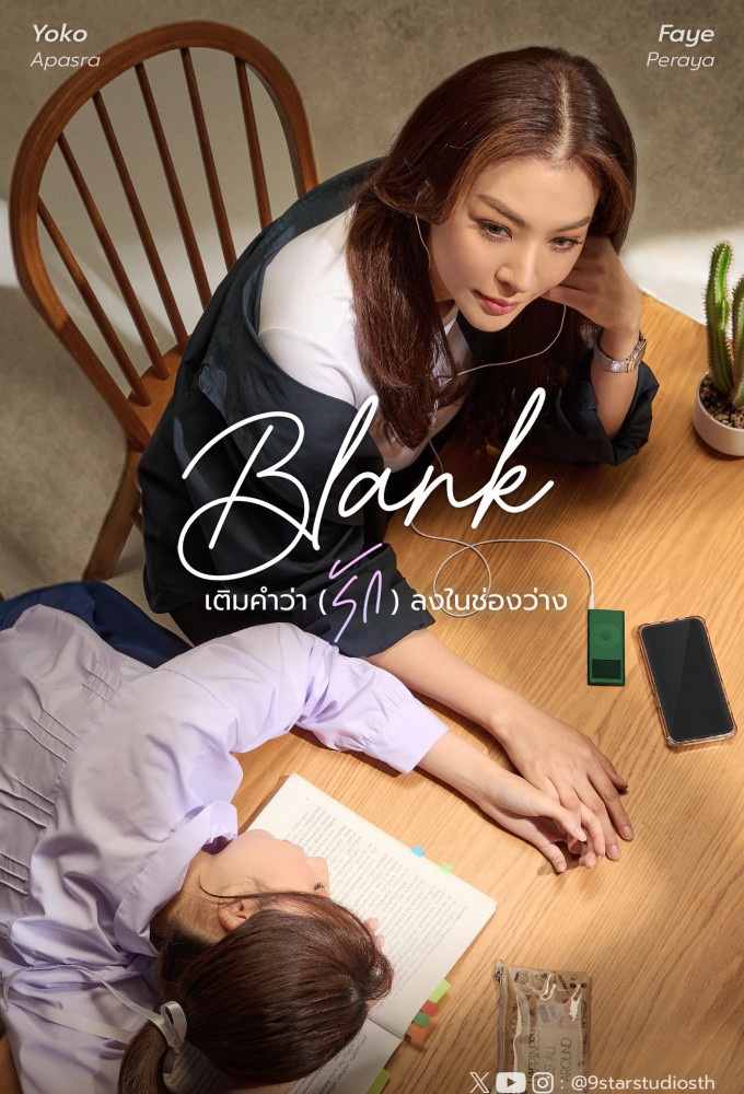 블랭크(Blank) 이미지