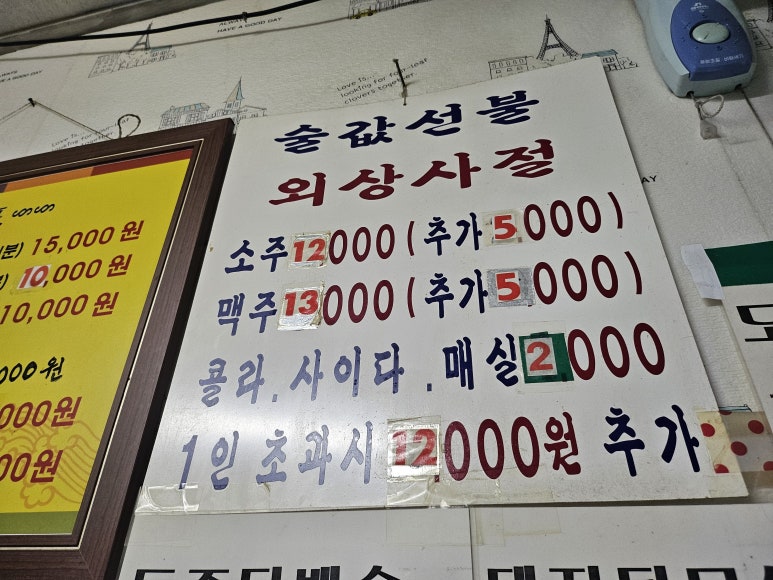원조철판구이전문 사진 7