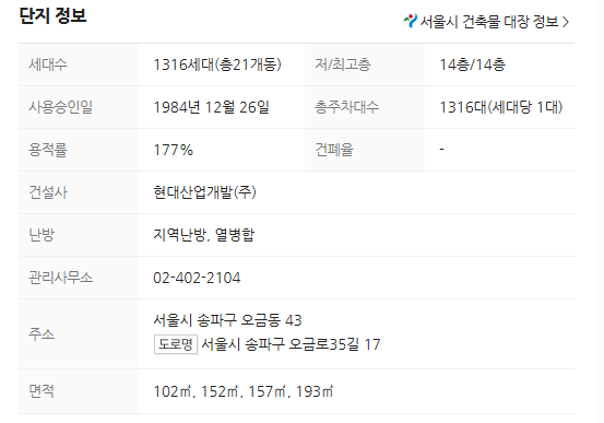 현대로또 이미지