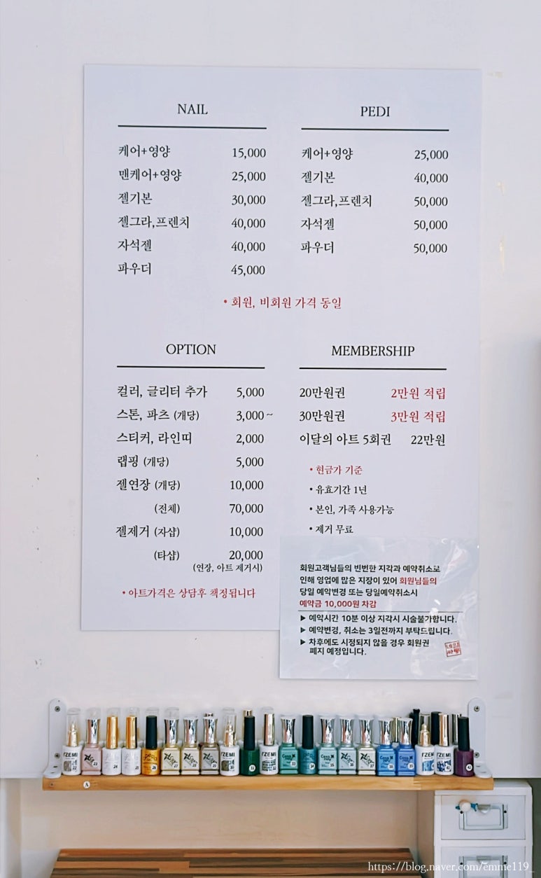 네일싸롱 이미지