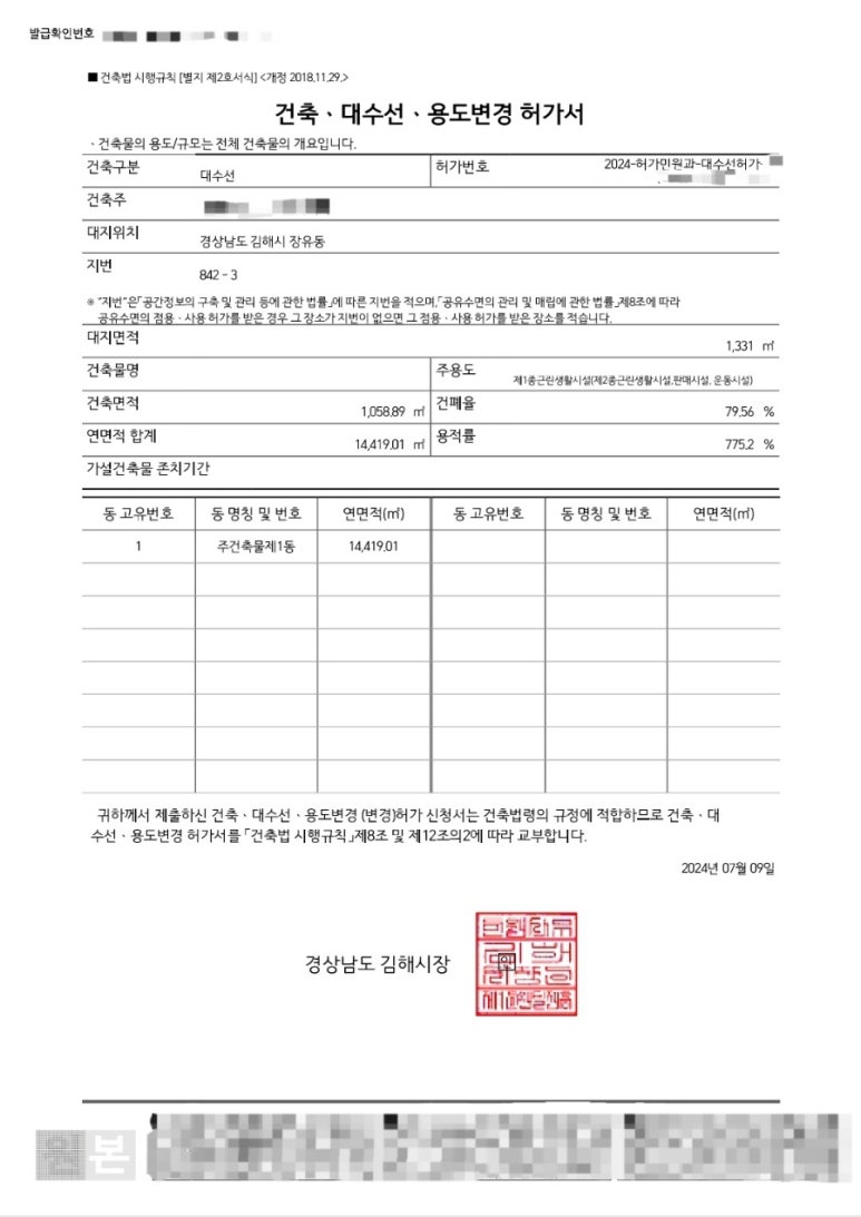 솔건축사사무소 이미지