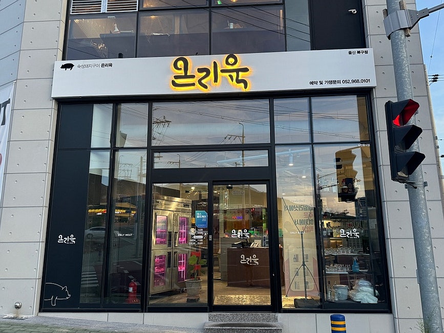 온리육 이미지