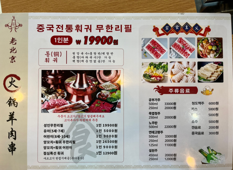 신라장 이미지