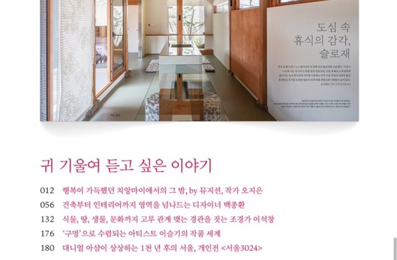 신창유유희 이미지