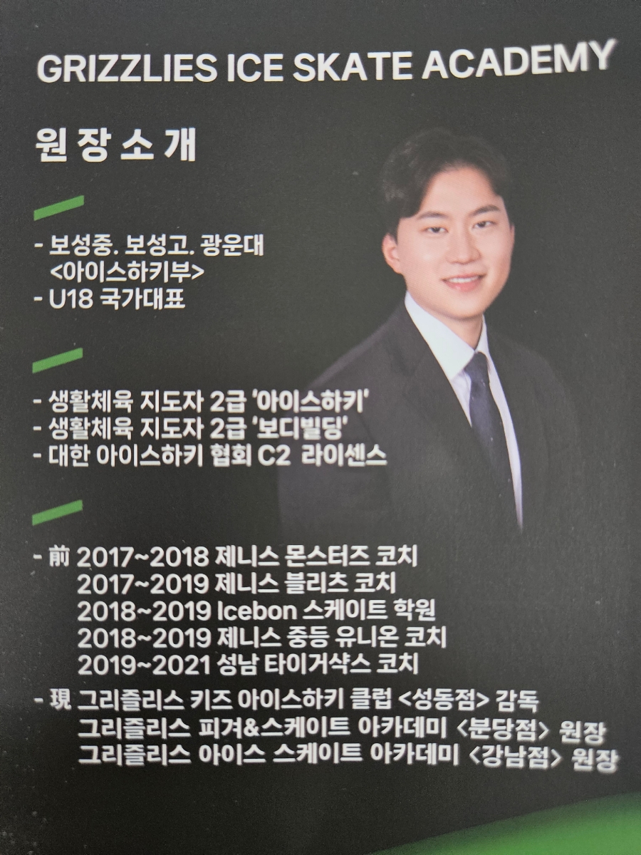 그리즐리스스포츠 이미지