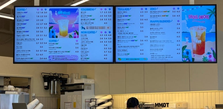 매머드익스프레스충무공점 이미지