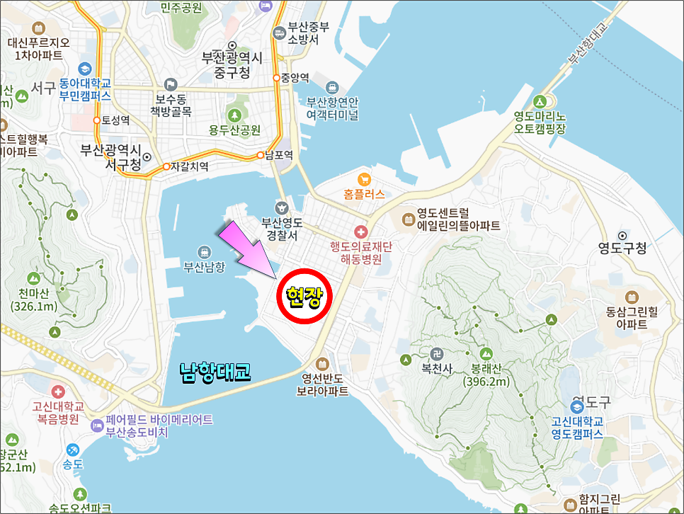 남항대교주유소 이미지