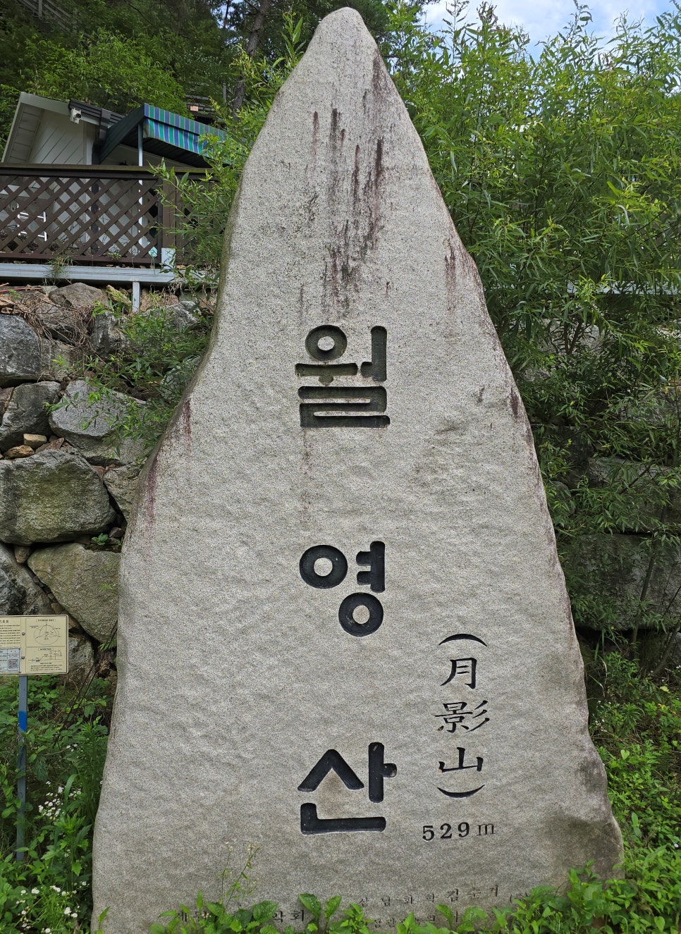 천년뿌리인삼튀김 이미지
