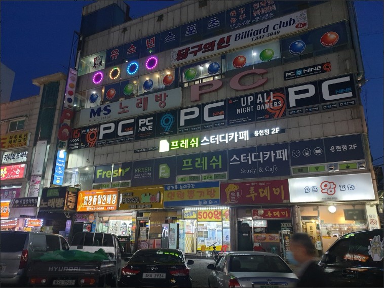 프레쉬스터디카페의정부 이미지