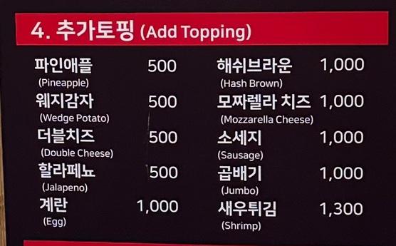 보스부리또 이미지