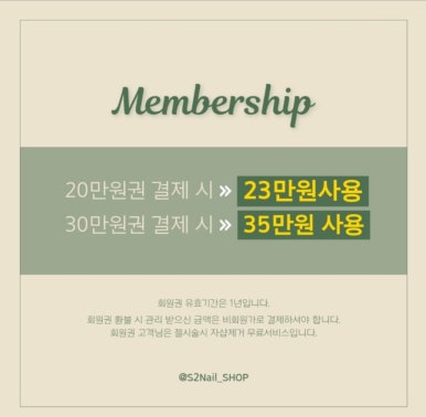 꼼's 네일 이미지