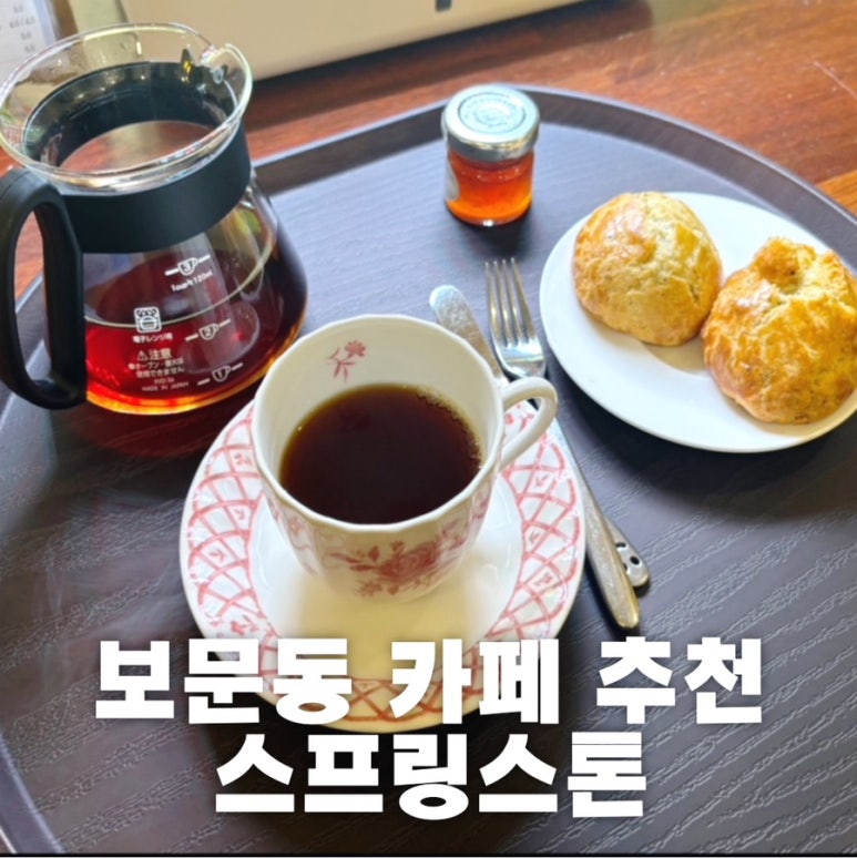 아이스프링커피 이미지