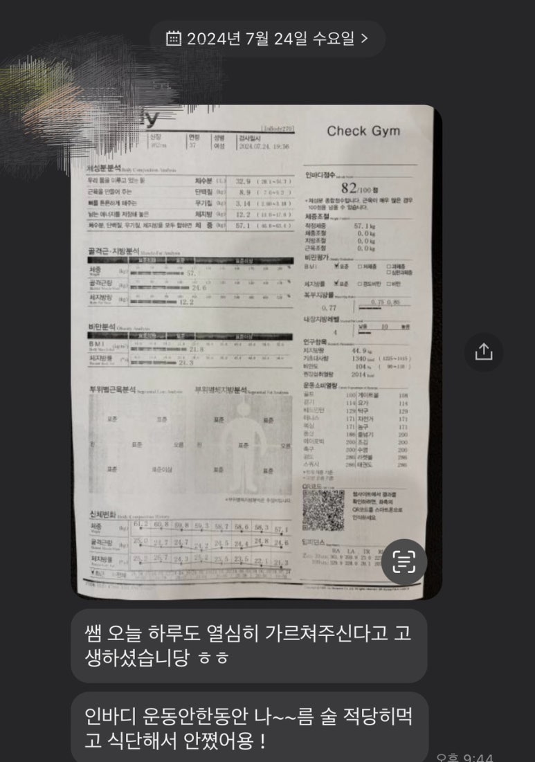 와야짐 이미지