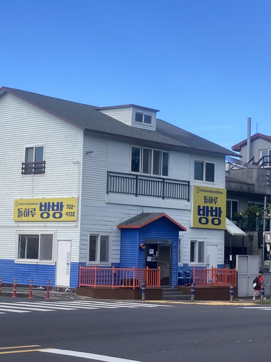 이삭토스트삼화점 이미지