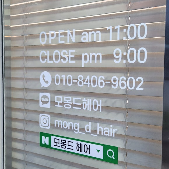 모몽드 이미지