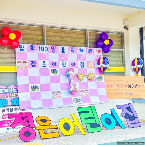 정은푸드 이미지