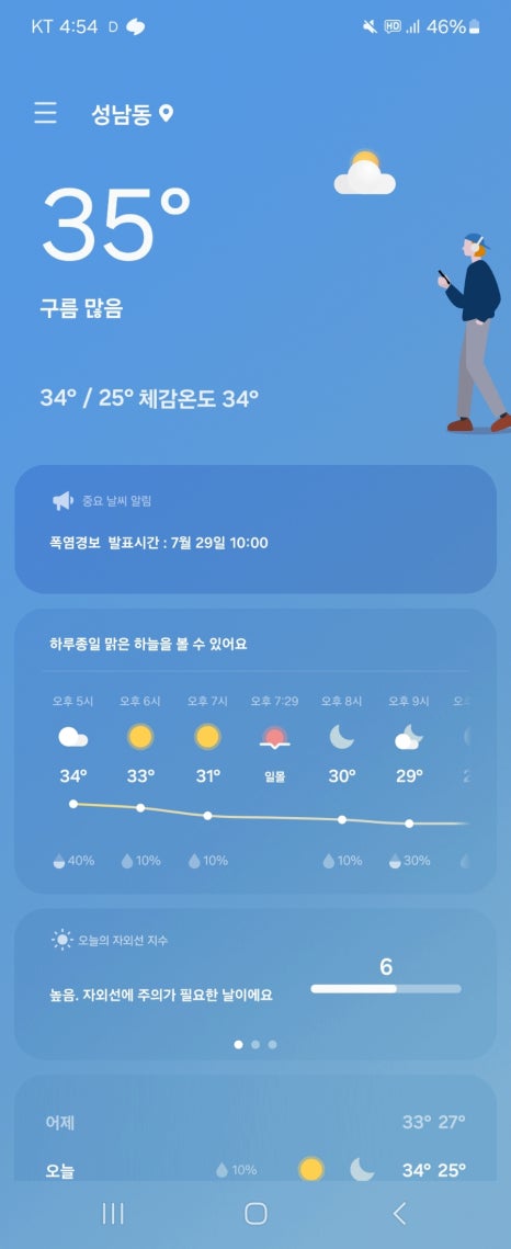 삶의모양 이미지