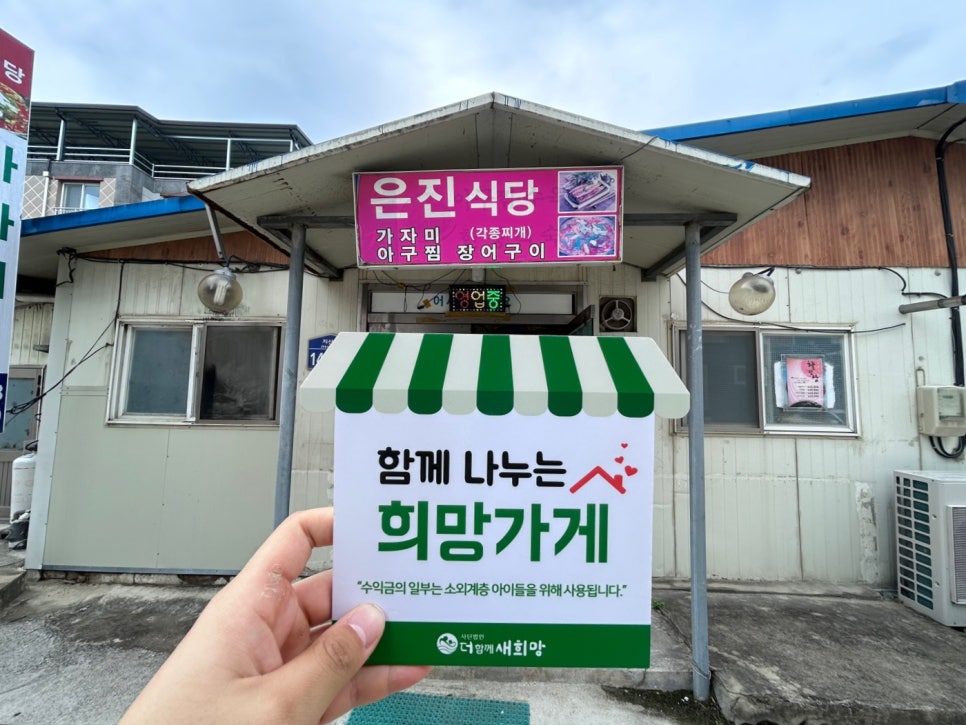 은진기획 이미지