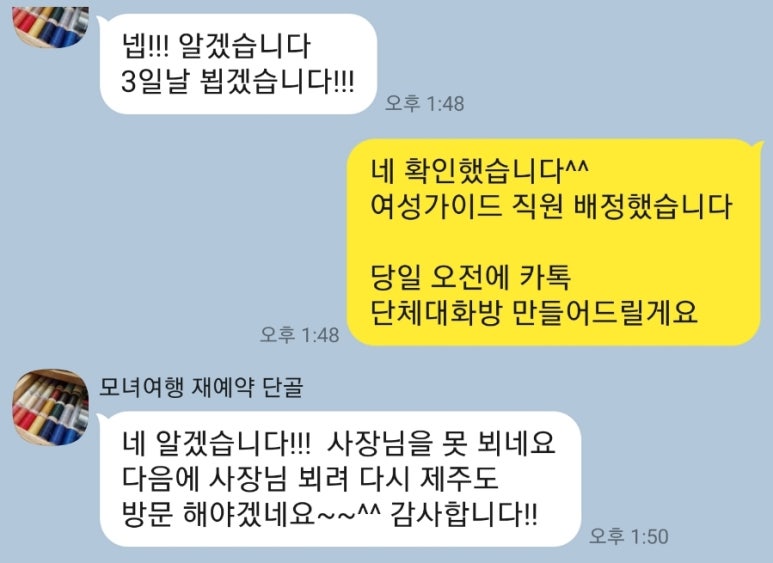 오키서키투어 이미지