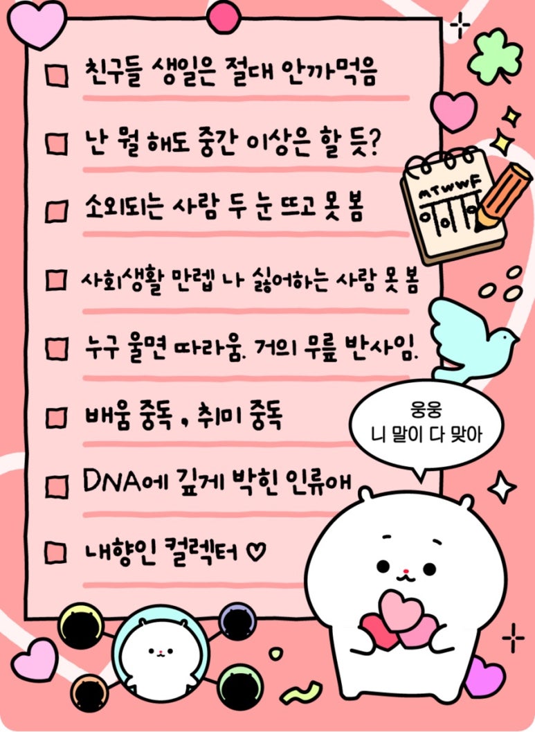 큰집닭강정군산 이미지