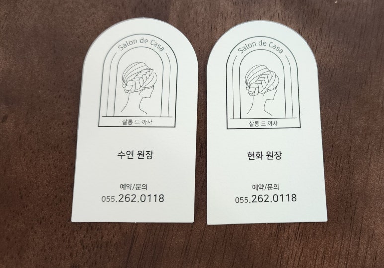 까사헤어 이미지
