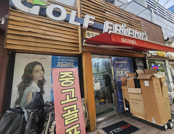 버프먼바버샵 이미지