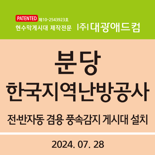 (주)한국애드컴 이미지