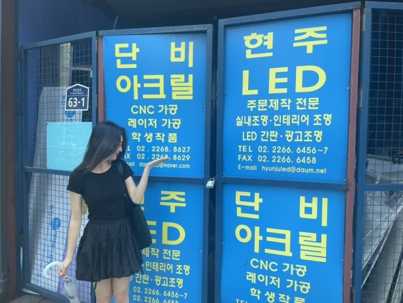 단비아크릴 이미지