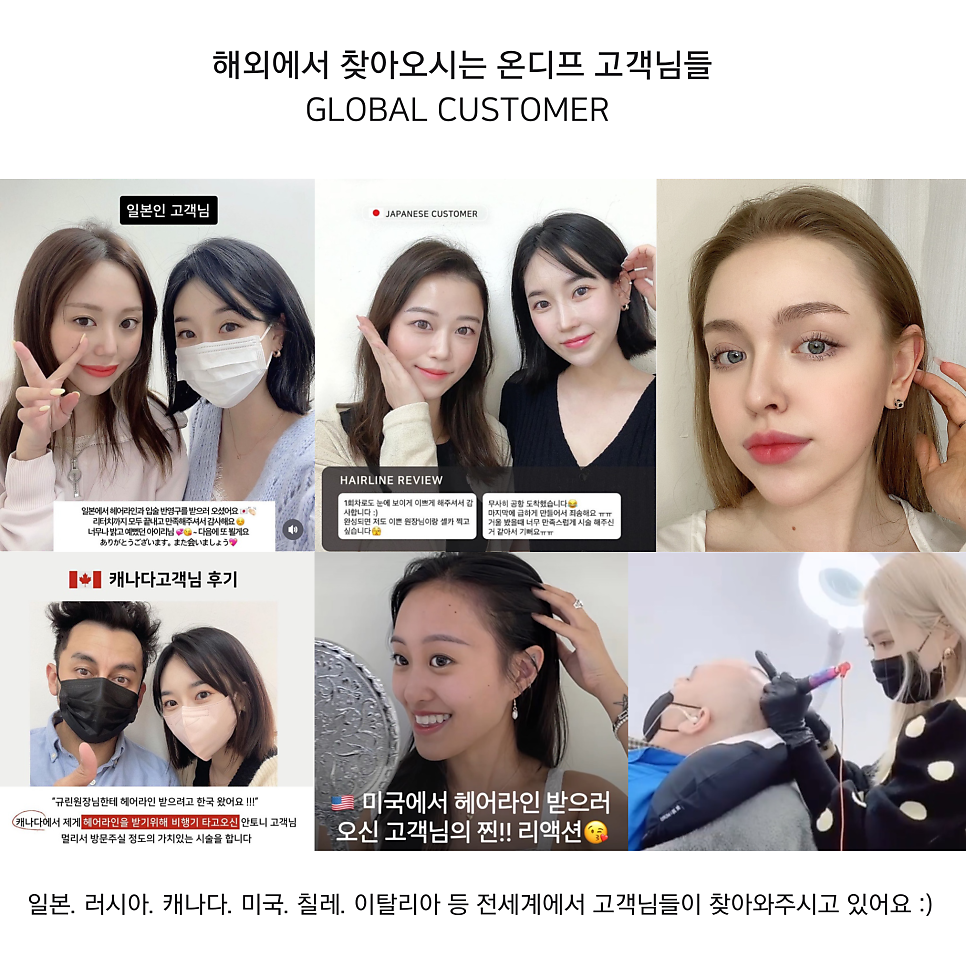 온 디프 이미지