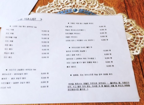 거북이 차과자 이미지
