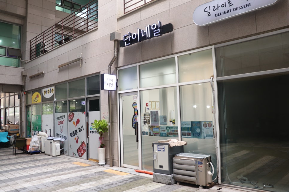 단이네일 이미지