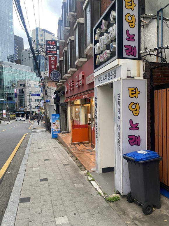 정든김밥 이미지