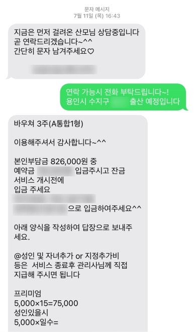 마터피아용인 이미지